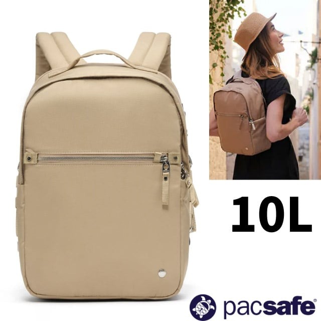 【Pacsafe】W Backpack 防盜後背包 10L.雙肩休閒日用背包.RFID護照包/20463207 卡其✿30E010